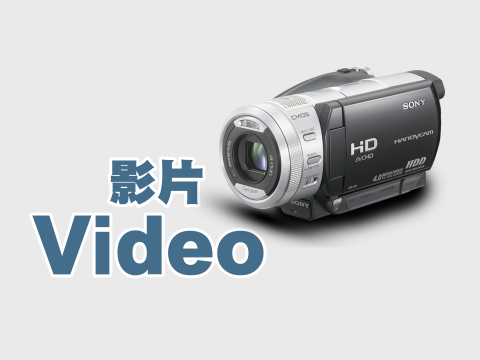 三甲 山裡的怪獸 pic